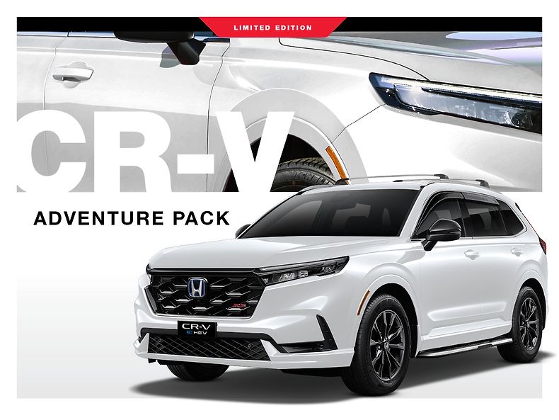 CR-V Adventure Pack