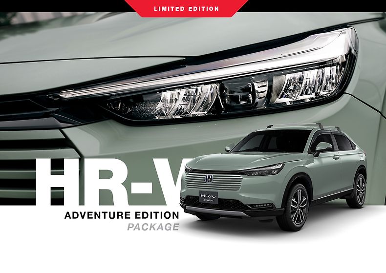 HR-V Adventure Edition Package