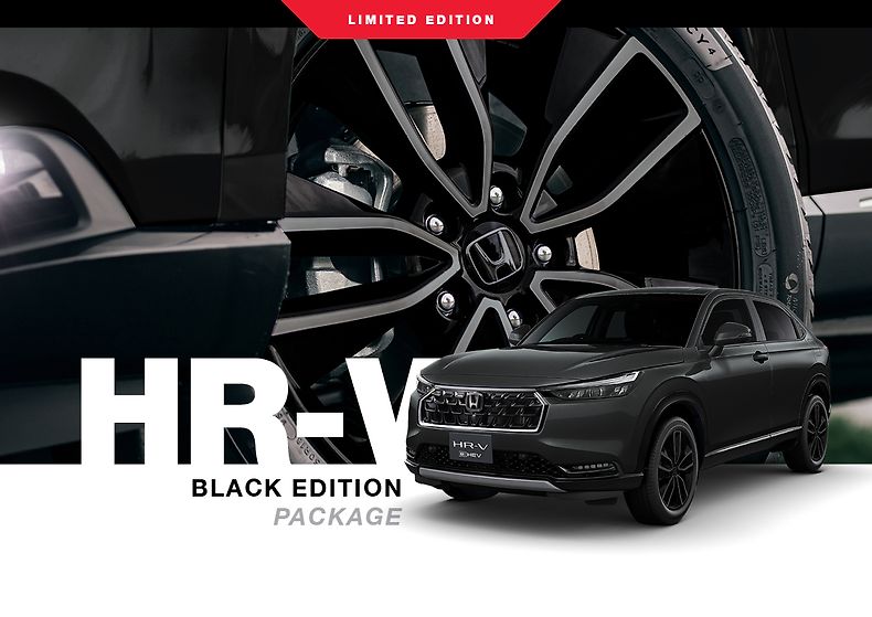 HR-V Black Edition Package