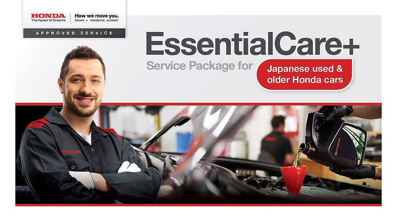 Service your car for less with our EssentialCare+ package