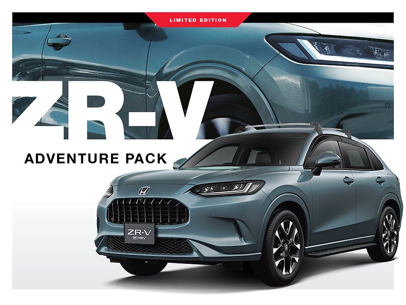 ZR-V Sport Adventure Pack 